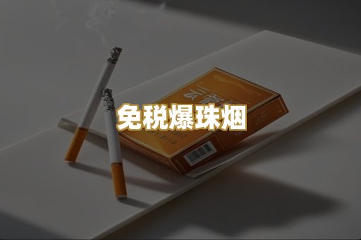 越南代工烟